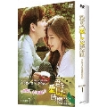 君を愛した時間～ワタシとカレの恋愛白書 DVD-BOX1