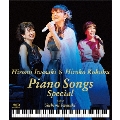岩崎宏美&国府弘子 Piano Songs Special