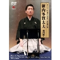 第二十二回 日本伝統文化振興財団賞