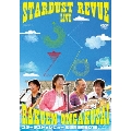 STARDUST REVUE 楽園音楽祭 2018 in モリコロパーク<初回生産限定盤>