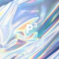 Perfume The Best "P Cubed" [3CD+DVD+豪華フォトブック]<完全生産限定盤>