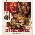 カットスロート・ナイン