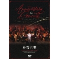 4th Anniversary Concert [DVD+CD]