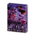 言霊荘 DVD-BOX