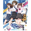 Extreme Hearts vol.1 [Blu-ray Disc+CD]