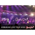 KOBUKURO LIVE TOUR 2022 "GLORY DAYS" FINAL at マリンメッセ福岡<通常盤>