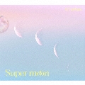 Super moon [CD+Blu-ray Disc]<初回生産限定盤>
