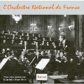 フランス国立管弦楽団アーカイヴ