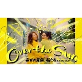 ジェーン・スーと堀井美香の「OVER THE SUN」2024年1月公演『幸せの黄色い私たち』 [2Blu-ray Disc+CD]