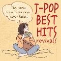 J-POP BEST HITS revival! ～あの頃の音楽は色褪せない