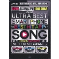 ULTRA BEST SMART PHONE BEST HIT APP SONG