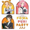 アイカツ!シリーズ 10th Anniversary Album Vol.10 Powa×PuRi×Party♪♪♪
