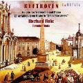 ベートーヴェン:チェロとピアノのためのソナタ集/≪マカベウスのユダ≫の主題による12の変奏曲