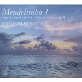 メンデルスゾーン:無言歌集 Vol.1&厳格な変奏曲 Op.54