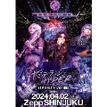 ヤミテラ 2024 TOUR ヤミテラッシュ HYPER TOUR FINAL 2024年4月2日(火)ZeppShinjuku