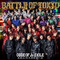 BATTLE OF TOKYO CODE OF Jr.EXILE [CD+DVD]<通常盤>