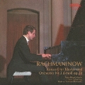 ラフマニノフ:ピアノ協奏曲 第3番<限定生産盤>