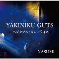 YAKINIKU GUTS/ベジタブル・カレーライス