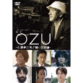 OZU ～小津安二郎が描いた物語～ DVD-BOX