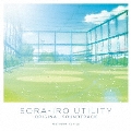 「空色ユーティリティ」オリジナル・サウンドトラック