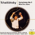 チャイコフスキー:交響曲第5番|スラヴ行進曲