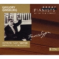 グリゴーリ・ギンズブルグ《20世紀の偉大なるピアニストたちVol.37》