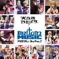 実在性ミリオンアーサー|Britain Music VOL.2 [CD+DVD]