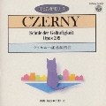 ツェルニ-40番 練習曲(CDピアノ教則シリーズ)