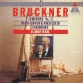 ブルックナー.交響曲第0番