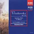チャイコフスキー:交響曲第6番ロ短調「悲愴」
