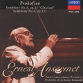 プロコフィエフ:交響曲 第1番「古典」・第6番