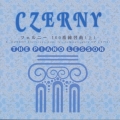 ピアノ・レッスン ツェルニー 100番練習曲 上