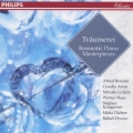 トロイメライ ロマンティック・ピアノ名曲集