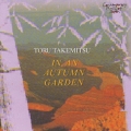 現代日本の音楽名盤選 10@〔武満徹;雅楽「秋庭歌」〕東京楽所