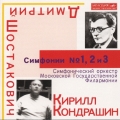 ショスタコーヴィチ交響曲全集1::交響曲第1番、第2番「10月革命」&第3番「5月1日」
