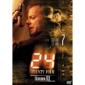 24 -TWENTY FOUR- シーズン II Vol.7