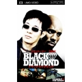 ブラック・ダイヤモンド
