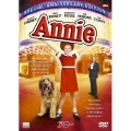 アニー＜期間限定出荷版＞