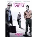マッチスティック・メン 特別版