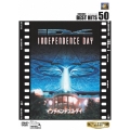 インデペンデンス・デイ