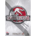 ジュラシック・パークIII＜初回生産限定版＞