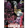機動戦士ガンダム 8