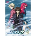 風のスティグマ 第2章 スペシャル・エディション  [DVD+CD]＜初回生産限定版＞