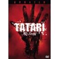 TATARIタタリ/呪いの館 特別版