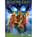 スクービー・ドゥー 特別版