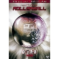 ローラーボール 特別編＜初回生産限定盤＞