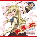 HANAJI ～「まりあほりっく」オープニングテーマ＜通常盤＞