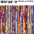 SINGLES and STRIKES＜完全生産限定盤＞