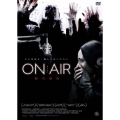 ON AIR オンエア 脳・内・感・染