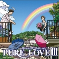ピュア・ラヴ3 ～forever dreamin'～